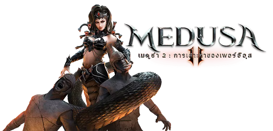 Medusa II