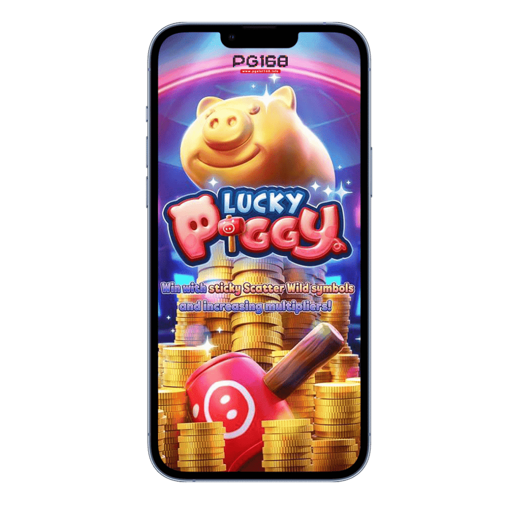 Lucky-Piggy เกมสล็อต
